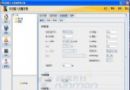 無線接入控制系統SoftAC-OL