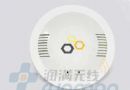 漢明Howay2000NIS-OL系列無線接入點,企業級AP,大功率,吸頂式AP,150M高速AP