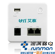 艾泰無線ap