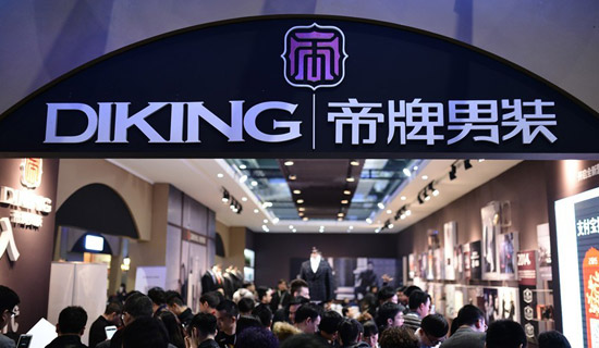 2015秋季中國國際服裝服飾博覽會現場3