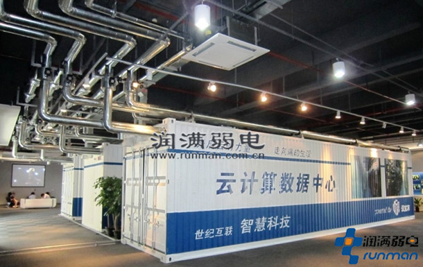 機房建設云數據處理中心