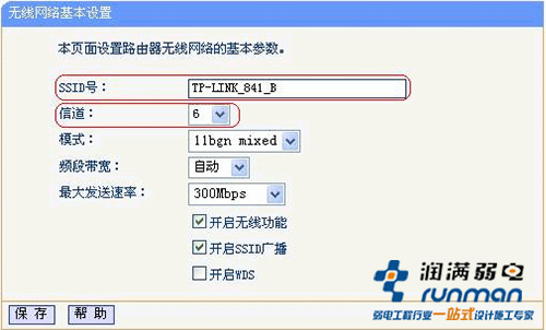 無線網(wǎng)卡設(shè)置