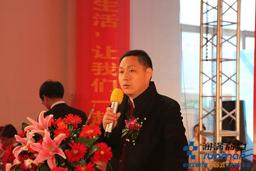 領導講話