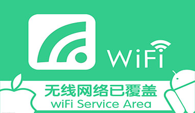 無線覆蓋圖標