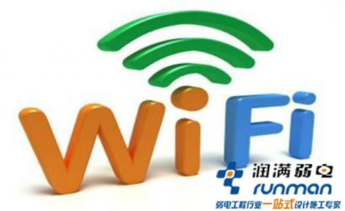 無線圖標