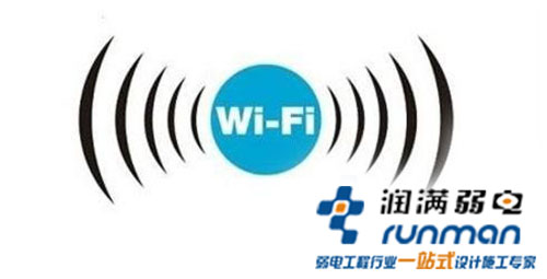 無線信號圖標