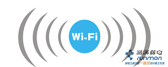 wifi無線