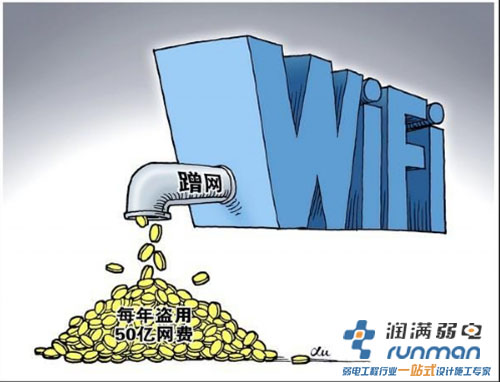 商業無線覆蓋智慧生活