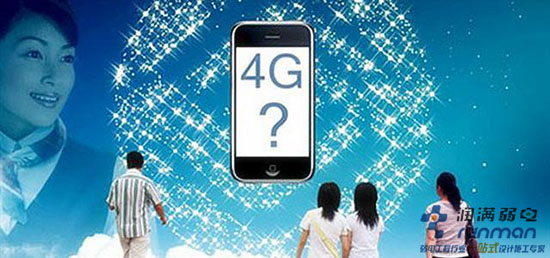 4g能否沖擊到wifi