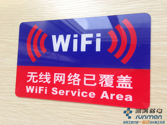 智能酒店方案新體驗(yàn)介紹