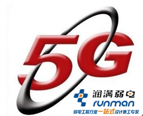5g圖標(biāo)
