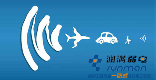 現在什么都要無線網絡