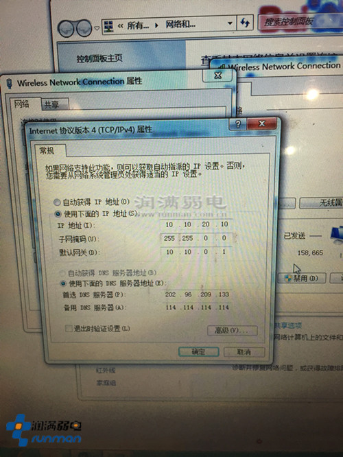 宜家家居特賣會(huì)無(wú)線wifi租賃現(xiàn)場(chǎng)wifi信號(hào)調(diào)試