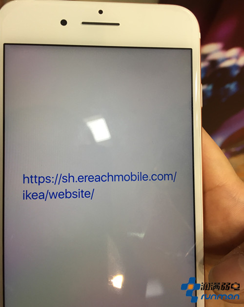 宜家家居特賣會(huì)無(wú)線wifi租賃現(xiàn)場(chǎng)wifi信號(hào)手機(jī)端測(cè)試