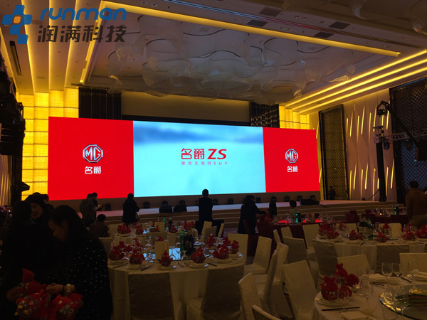 MG名爵汽車2017年度全國經銷商頒獎大會無線wifi覆蓋租賃現場圖1