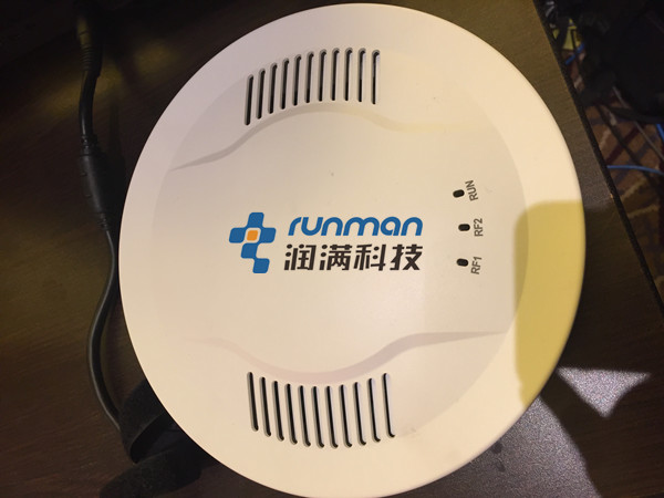 MG名爵汽車2017年度全國經銷商頒獎大會無線wifi覆蓋租賃現場技術支持圖3