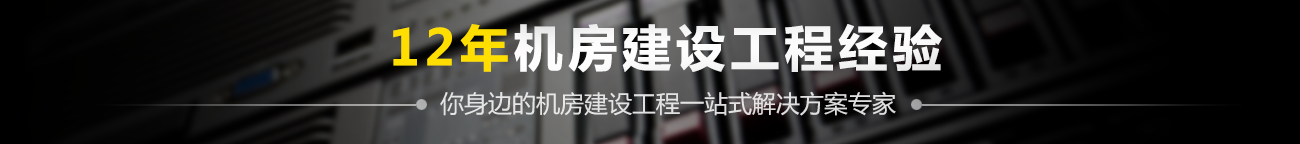 歡迎聯(lián)系我們,咨詢上海弱電總包,上海弱電布線,上海辦公室網(wǎng)絡,上海辦公室裝修工程,上海無線覆蓋,上海監(jiān)控安裝,上海安防監(jiān)控,上海網(wǎng)絡布線,上海網(wǎng)絡工程方案等