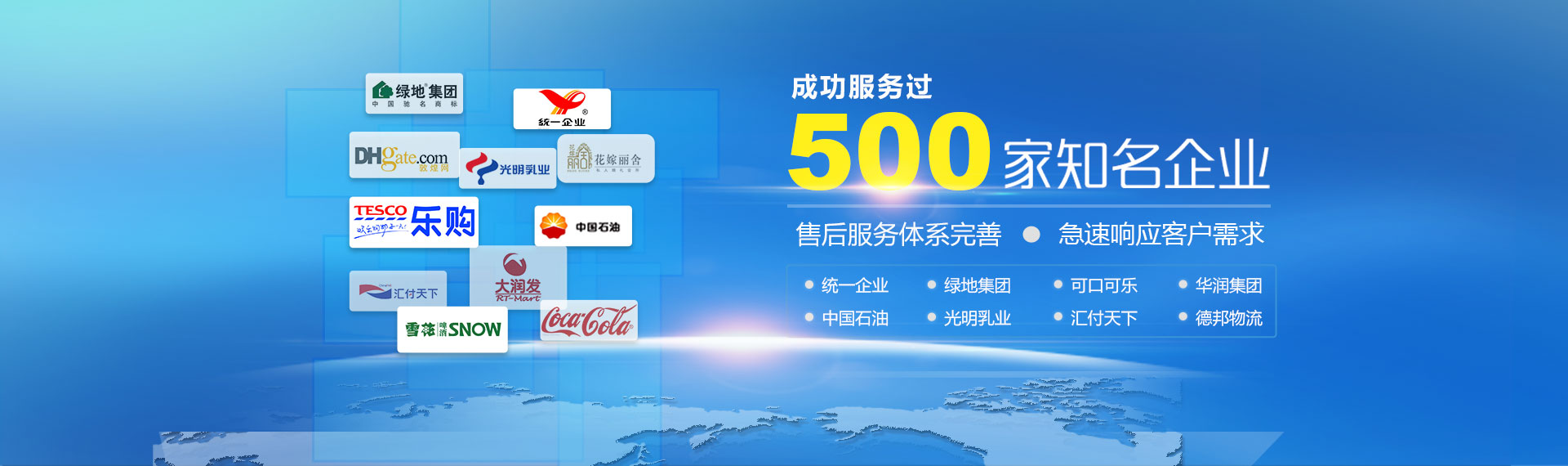 歡迎聯(lián)系我們,咨詢上海弱電總包,上海弱電布線,上海辦公室網(wǎng)絡(luò),上海辦公室裝修工程,上海無(wú)線覆蓋,上海監(jiān)控安裝,上海安防監(jiān)控,上海網(wǎng)絡(luò)布線,上海網(wǎng)
絡(luò)工程方案等